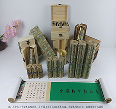 鄢陵胡也佛金瓶梅秘戏图3卷-小中大三版